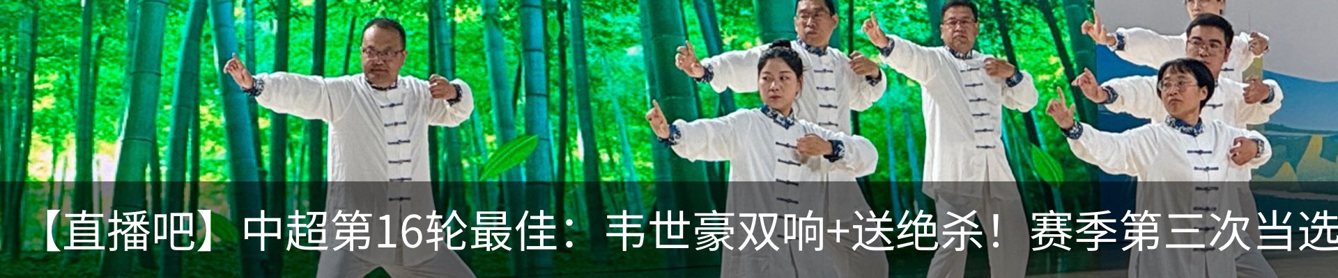 热点资讯