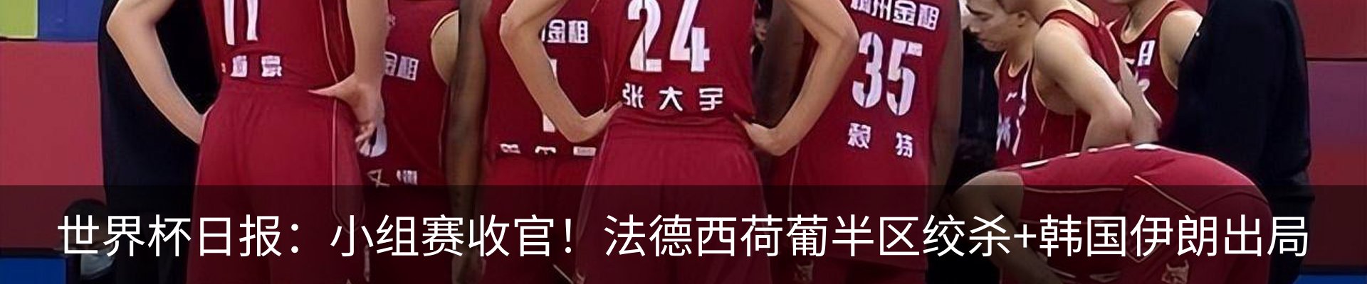 热点资讯