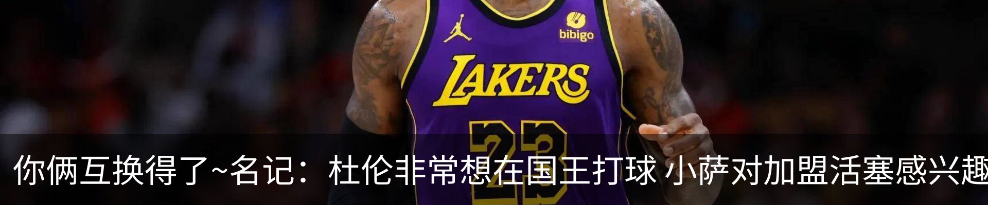 热点资讯