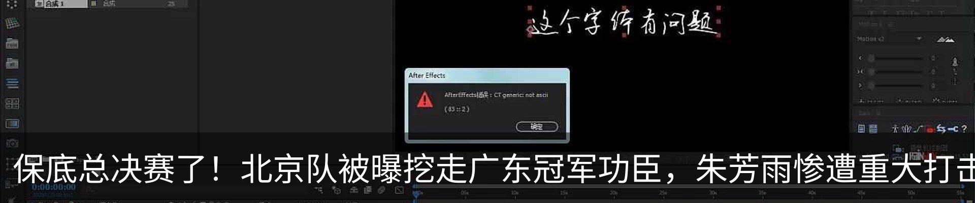 热点资讯