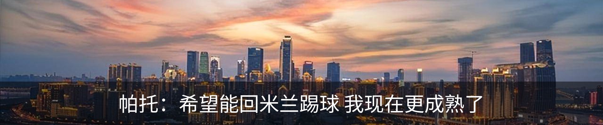 热点资讯