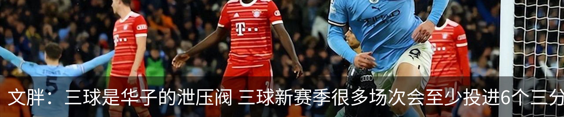 热点资讯
