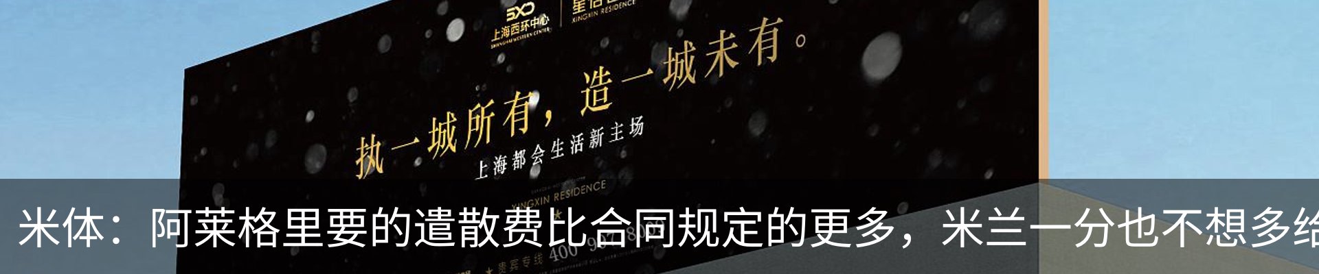 热点资讯