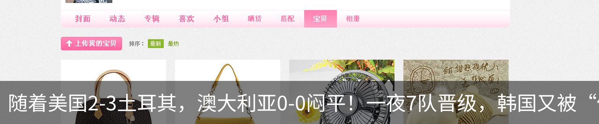 热点资讯