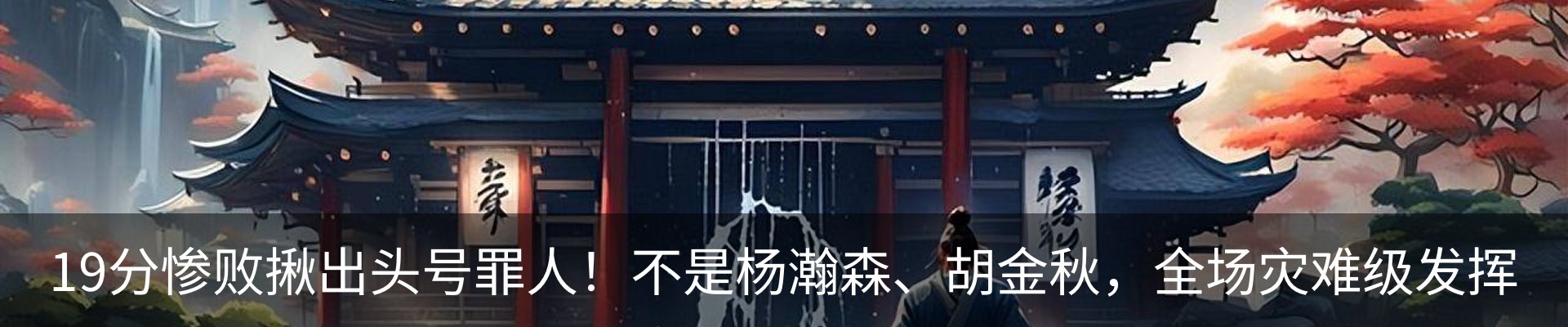 热点资讯